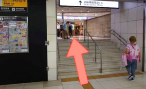 ｲｰｽﾄ駅前ｸﾘﾆｯｸ大阪院の行き方(JR北新地駅)②正面の大阪駅前第二ビルの入り口を進む