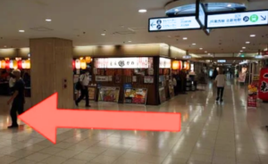 ｲｰｽﾄ駅前ｸﾘﾆｯｸ大阪院の行き方(四つ橋線西梅田駅)⑤次の大きな広場にエスカレーターの案内があるので左へ進む