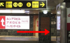 ｲｰｽﾄ駅前ｸﾘﾆｯｸ天王寺院の行き方(御堂筋線天王寺駅)②ルシアスビル手前の右側5番出口の階段を上がり、docomoを右手に直進