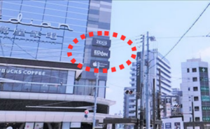 ｲｰｽﾄ駅前ｸﾘﾆｯｸ広島院の行き方(JR広島駅)②