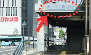 ｲｰｽﾄ駅前ｸﾘﾆｯｸ広島院の行き方(広島バス広島駅前からのルート)①