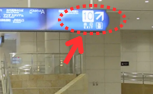 ｲｰｽﾄ駅前ｸﾘﾆｯｸ広島院の行き方(広島バス広島駅前からのルート)②