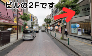 ｲｰｽﾄ駅前ｸﾘﾆｯｸ柏院の道順③マクドナルド柏駅前通り店が右手に見える。旧イトーヨーカドー柏店の正面です。
