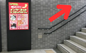 ｲｰｽﾄ駅前ｸﾘﾆｯｸ梅田院の行き方(御堂筋線梅田駅)②右側にある階段を上がる