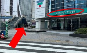 JR新宿駅からの湘南AGAクリニック新宿本院のアクセス⑨「宝塚大学・大学院」の横にある歩道を直進
