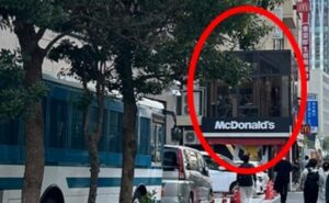 JR新宿駅からの湘南AGAクリニック新宿本院のアクセス⑫横断歩道を渡り直進すると、左側にマクドナルドがあります