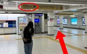 東京メトロからの湘南AGAクリニック新宿本院のアクセス(地下直結)①丸の内線 西新宿駅の改札を出て、右斜め「東京都庁方面」へ進む