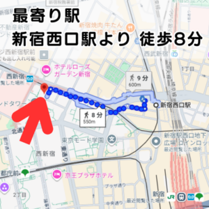 湘南AGAクリニック新宿本院の地図とアクセス経路