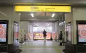 JR大阪駅からのアクセス①JR大阪駅桜橋出口の改札をでて、すぐ目の前に地下に繋がる階段があります