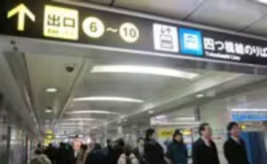 JR大阪駅からのアクセス③四ツ橋西梅田駅を右手に、３分ほどまっすぐ歩き、堂島地下センターが見える