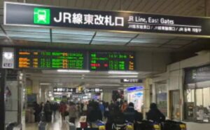 JR札幌駅から湘南AGAの行き方①東改札口を進む