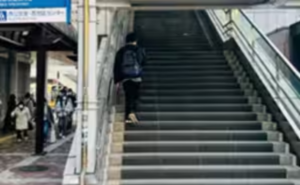 JR横浜駅（地上）から湘南AGAのアクセス③高島屋の正面口を通り過ぎると右に歩道橋の入り口があり歩道橋を上がる