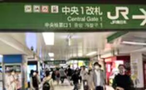 JR池袋駅からのアクセス①中央1改札より改札を出る