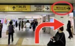 JR池袋駅からのアクセス③東口（中央・南）側へ進む