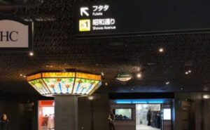地下鉄空港線から湘南AGA福岡院のアクセス②【昭和通り】方面に120M程直進し【西１出口 】 から地上へ
