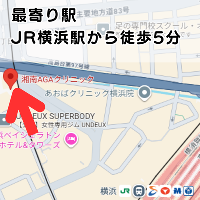 湘南AGAクリニック横浜院の地図とアクセス経路