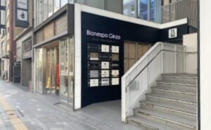 4親和クリニック銀座院のアクセス銀座駅C3出口からの行き方