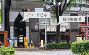 新宿三丁目駅 C5出口からの詳細ルート 1