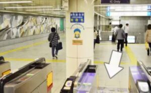 ①親和クリニック大阪院の地下鉄四つ橋線西梅田駅からのアクセス