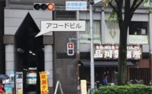 新宿三丁目駅 C5出口からの詳細ルート 2