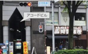 新宿三丁目駅 C8出口からの詳細ルート 2