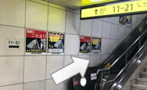 ②親和クリニック大阪院のJR北新地駅からのアクセス