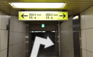 ⑤親和クリニック大阪院の地下鉄四つ橋線西梅田駅からのアクセス