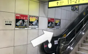 ⑦親和クリニック大阪院のJR大阪駅中央改札口からのアクセス