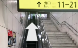⑧親和クリニック大阪院のJR大阪駅中央改札口からのアクセス