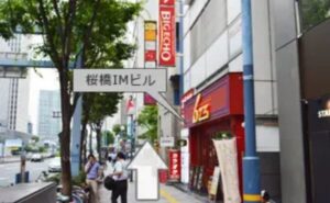 ⑧親和クリニック大阪院の地下鉄四つ橋線西梅田駅からのアクセス